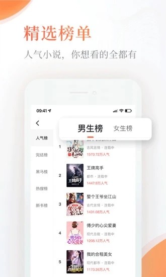 魔豆e学手机软件app截图