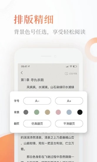 魔豆e学手机软件app截图