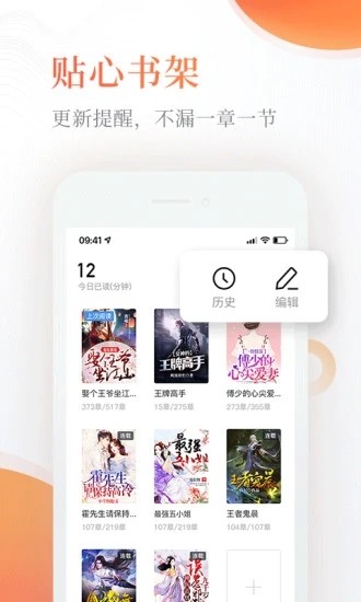 魔豆e学手机软件app截图
