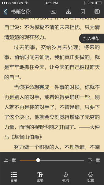 魔豆e学手机软件app截图