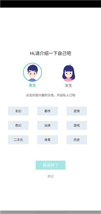书神小说阅读器APP手机软件app截图