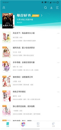 书神小说阅读器APP手机软件app截图