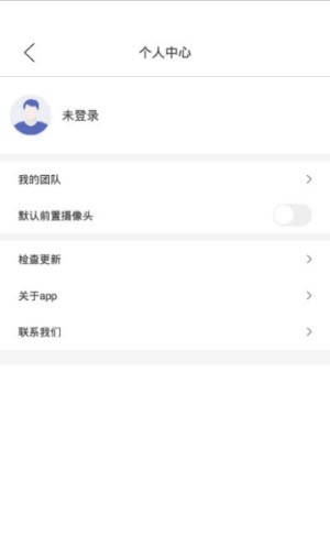 经纬工作相机手机软件app截图