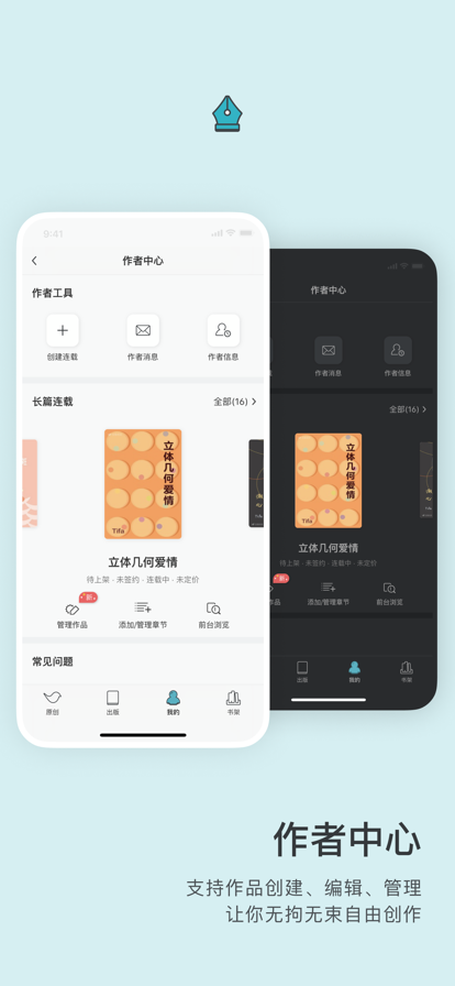 豆瓣阅读2022手机软件app截图