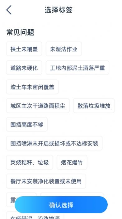 美境相机最新版手机软件app截图