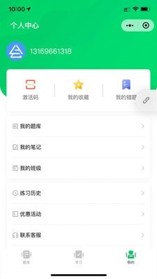 朱题手机软件app截图