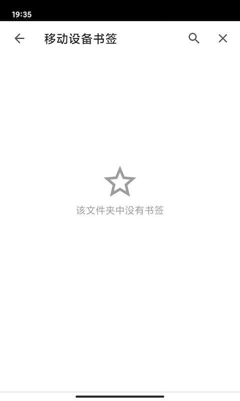指点浏览器手机软件app截图