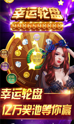 胖猪棋牌手游app截图
