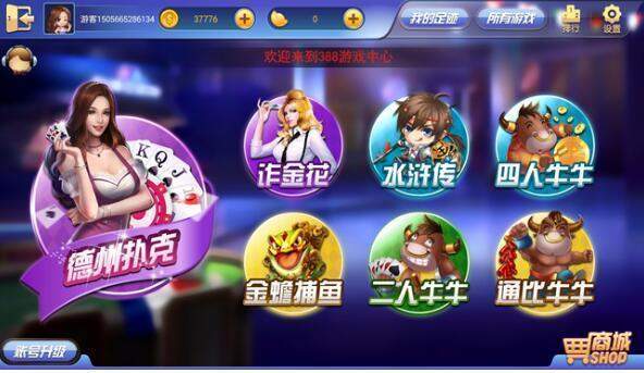 神赚棋牌免费赚钱游戏手游app截图