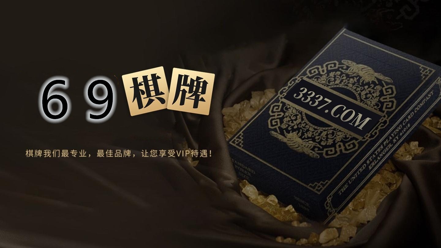 金龙棋牌红包接龙手游app截图