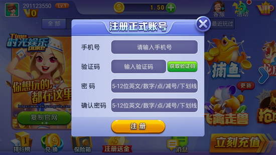白金岛跑胡子兑换码手游app截图