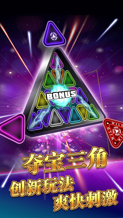 江南棋牌实名认证解除手游app截图