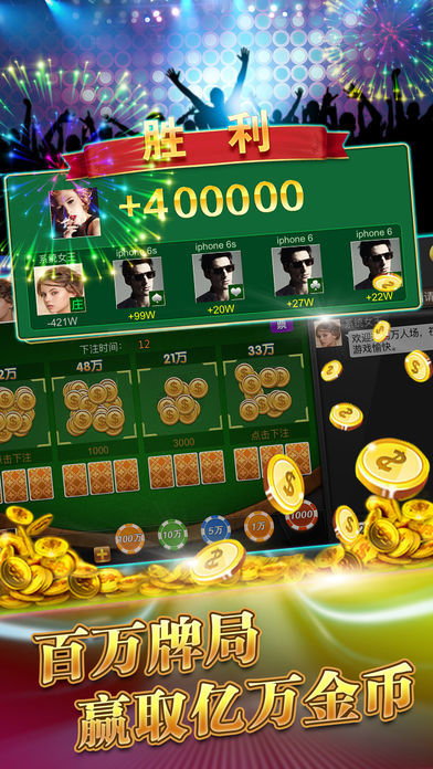 江南棋牌实名认证解除手游app截图