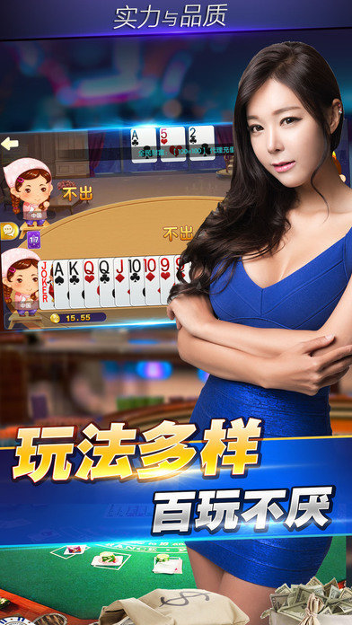 金贝棋牌约战跑得快手游app截图