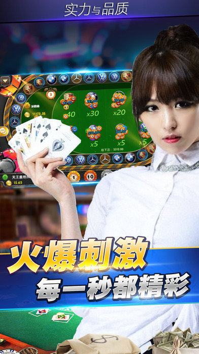 星级棋牌客服版手游网手游app截图