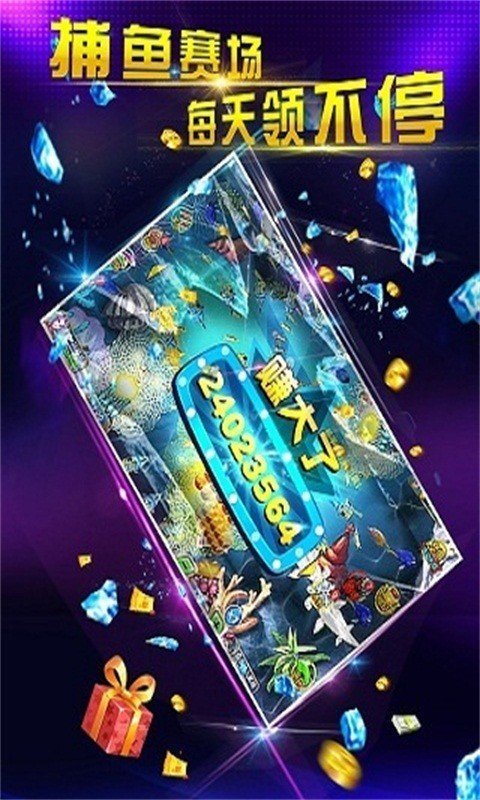 凉山跑得快手游app截图