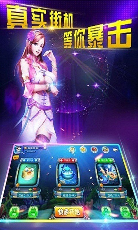 凉山跑得快手游app截图