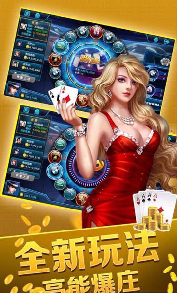 贝博棋牌最新版手游app截图