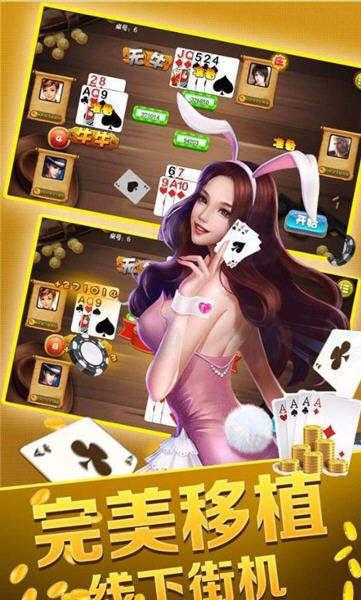 小菠萝棋牌最新版手游app截图