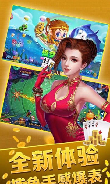 小菠萝棋牌最新版手游app截图