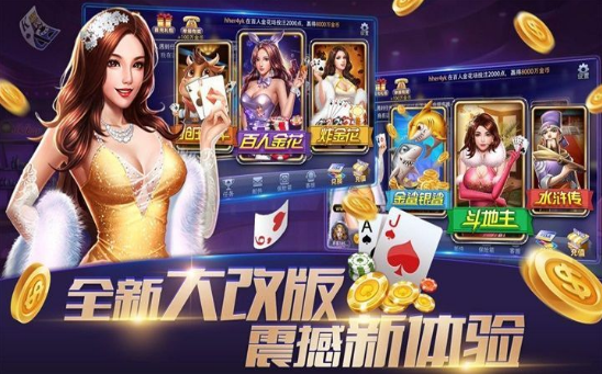 尊龙精品棋牌娱乐平台手游app截图