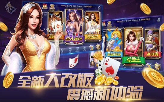 大庆棋牌室出兑手游app截图