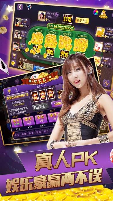 开元618棋牌最新版手游app截图