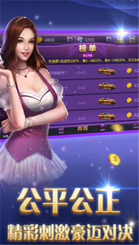 云南曲靖飞小鸡2周年手游app截图
