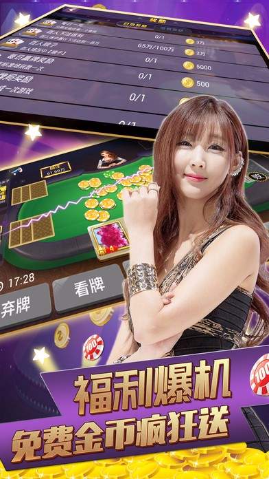 开元618棋牌最新版手游app截图