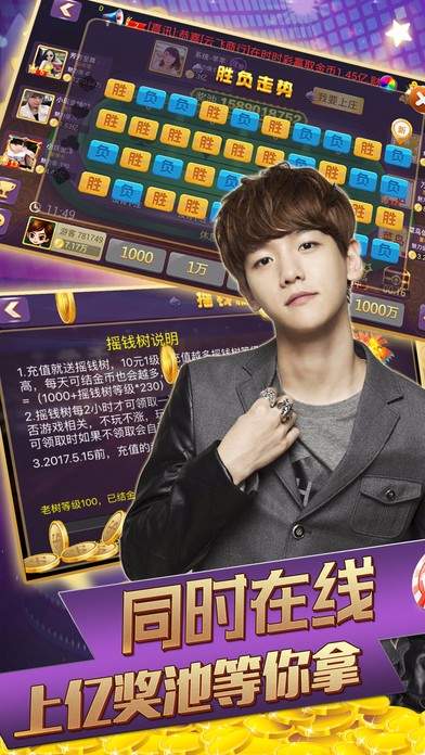 云南曲靖飞小鸡2周年手游app截图