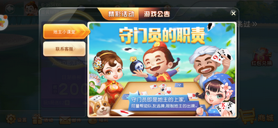 和正棋牌2024官方版1.1手游app截图
