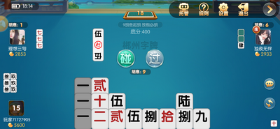 途乐汉寿棋牌安卓版手游app截图