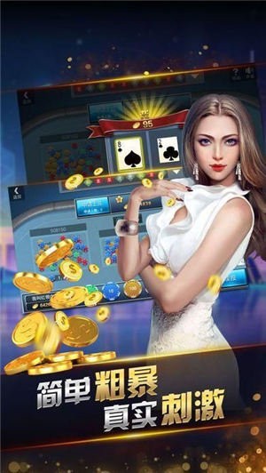 黑红梅方王手机版下载手游app截图