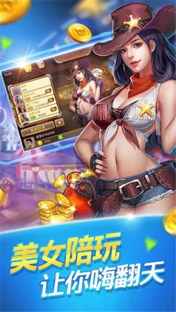 千余棋牌新版手游app截图