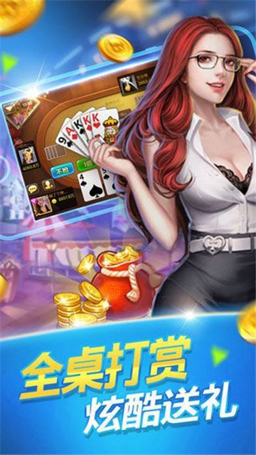 千余棋牌新版手游app截图