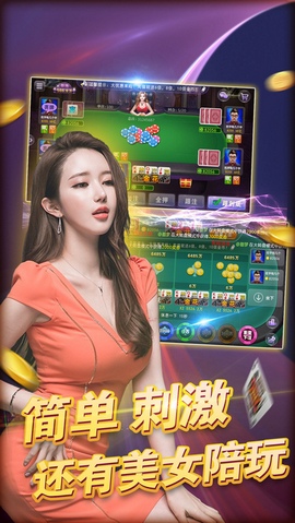 云南春天棋牌最新版手游app截图