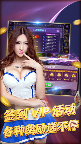 欢乐棋牌城手机版手游app截图