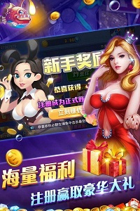 九线拉王棋牌2024手游app截图