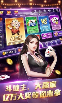 九线拉王棋牌2024手游app截图