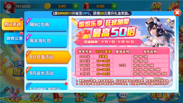 湖南亲友棋牌华为手游app截图