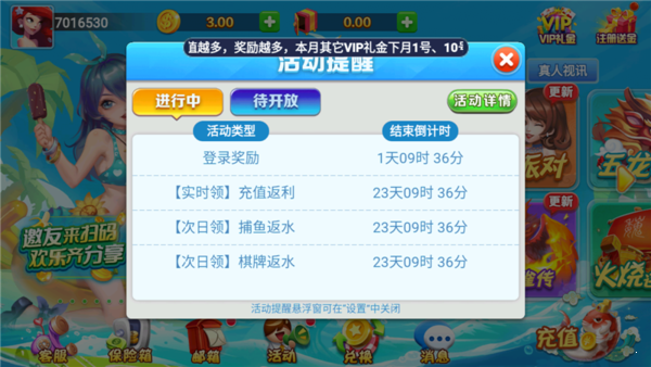 湖南亲友棋牌华为手游app截图