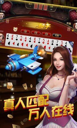 77577棋牌手游app截图