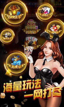 77577棋牌手游app截图