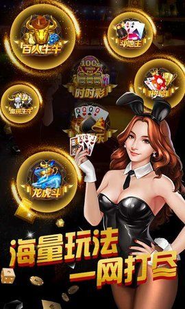 天美棋牌官网版手游app截图