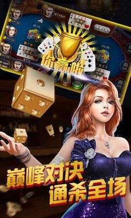 77577棋牌手游app截图