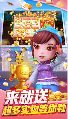 大牛棋牌安卓版手游app截图