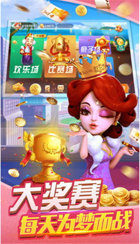 大牛棋牌安卓版手游app截图