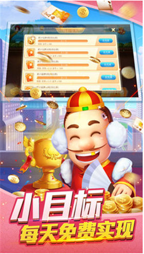 大牛棋牌安卓版手游app截图
