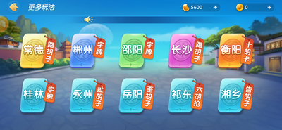 丰信棋牌官方版网站最新11月27手游app截图