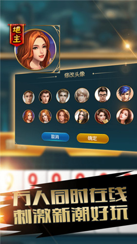扯旋棋牌源码手游app截图